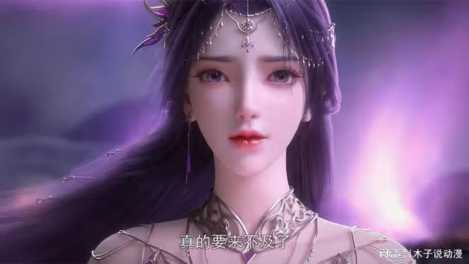 完美世界動漫被人舉報,原因只有一個,火靈兒劇場版成為導火索