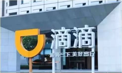 五年虧損千億，擁有1900萬司機的滴滴，現如今賺到錢了嗎？