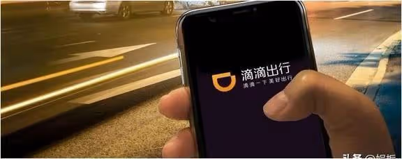 五年虧損千億,擁有1900萬司機的滴滴,現如今賺到錢了嗎?