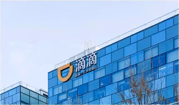 五年虧損千億,擁有1900萬司機的滴滴,現如今賺到錢了嗎?