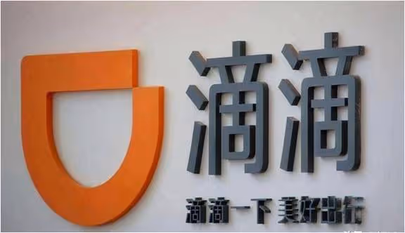 五年虧損千億,擁有1900萬司機的滴滴,現如今賺到錢了嗎?
