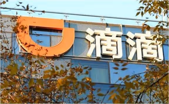 五年虧損千億,擁有1900萬司機的滴滴,現如今賺到錢了嗎?