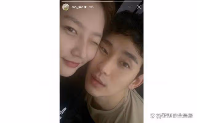 金秀賢有緋聞女友了?這次是自爆,金賽綸秒刪與金秀賢貼臉合照