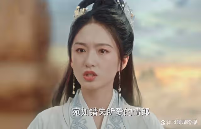 《與鳳行》仙界也有霸凌,只是仙霸們沒想到,她們能遇到滅霸之人