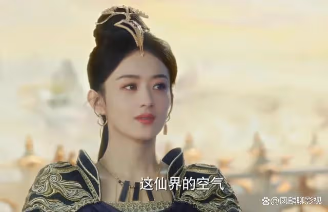 《與鳳行》仙界也有霸凌,只是仙霸們沒想到,她們能遇到滅霸之人