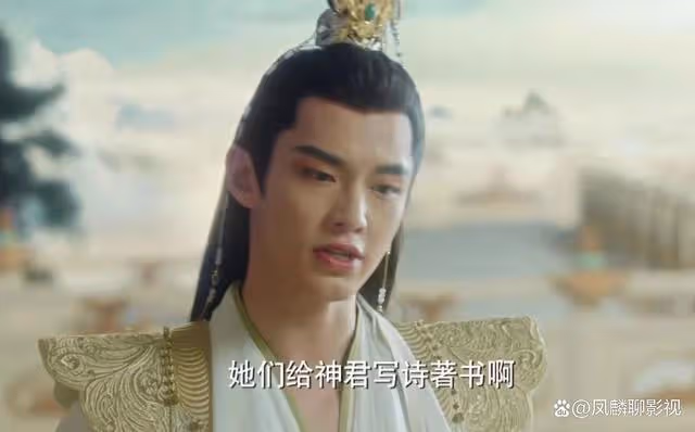 《與鳳行》仙界也有霸凌,只是仙霸們沒想到,她們能遇到滅霸之人