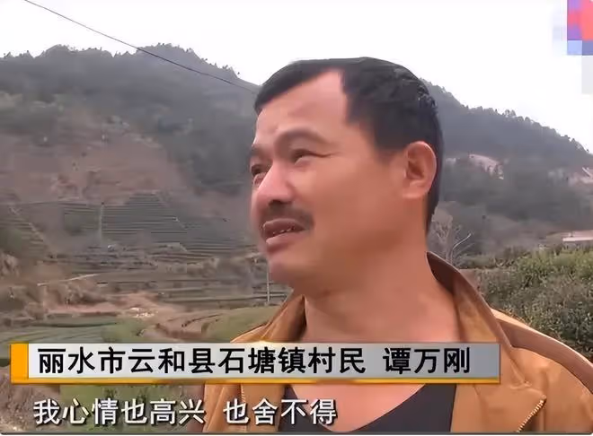 2003年,浙江夫妻收留失憶流浪漢,17年後流浪漢突然想起自己是誰