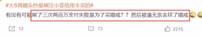汪小菲求婚鑽戒價格曝光，要賣3萬包酸辣粉，張蘭評論區炸鍋了！