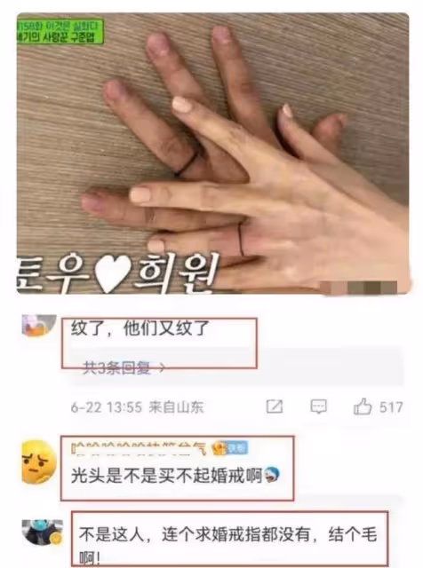 汪小菲求婚鑽戒價格曝光，要賣3萬包酸辣粉，張蘭評論區炸鍋了！