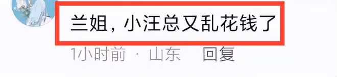 汪小菲求婚鑽戒價格曝光，要賣3萬包酸辣粉，張蘭評論區炸鍋了！