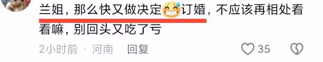 汪小菲求婚鑽戒價格曝光，要賣3萬包酸辣粉，張蘭評論區炸鍋了！