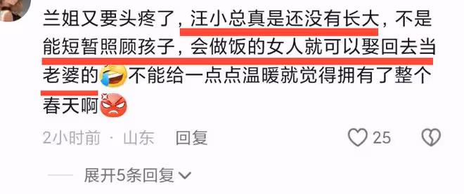 汪小菲求婚鑽戒價格曝光，要賣3萬包酸辣粉，張蘭評論區炸鍋了！