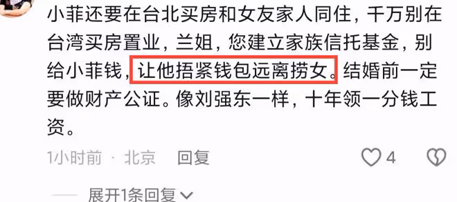 汪小菲求婚鑽戒價格曝光，要賣3萬包酸辣粉，張蘭評論區炸鍋了！