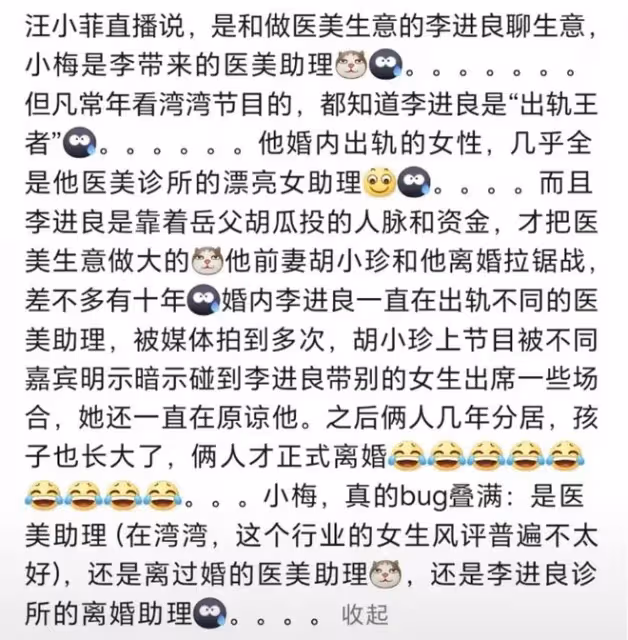 汪小菲求婚鑽戒價格曝光，要賣3萬包酸辣粉，張蘭評論區炸鍋了！