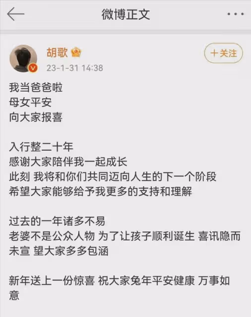 胡歌和黃曦寧從僱傭變成夫妻，到底能走多遠？一場西藏游盡顯答案