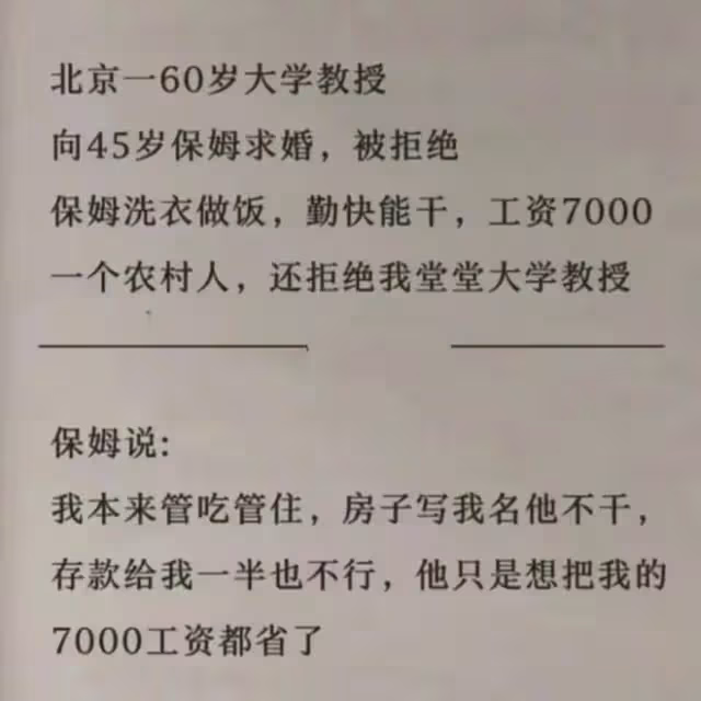 胡歌和黃曦寧從僱傭變成夫妻，到底能走多遠？一場西藏游盡顯答案