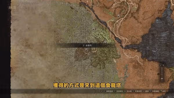 《龍之信條2》魔劍士全攻略