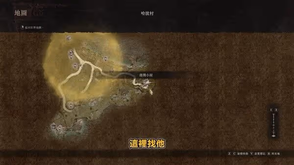《龍之信條2》魔劍士全攻略