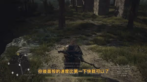 《龍之信條2》魔劍士全攻略