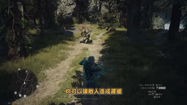 《龍之信條2》魔劍士全攻略