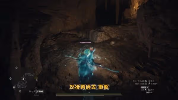 《龍之信條2》魔劍士全攻略