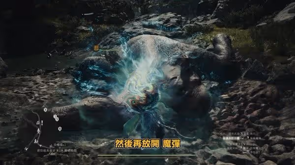《龍之信條2》魔劍士全攻略