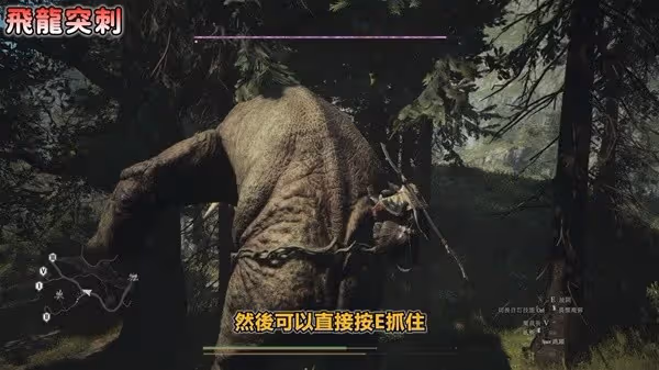 《龍之信條2》魔劍士全攻略