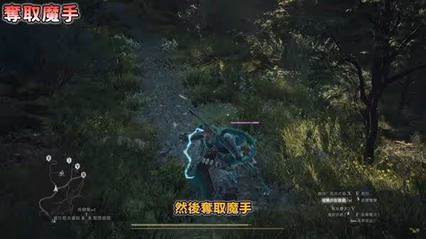 《龍之信條2》魔劍士全攻略