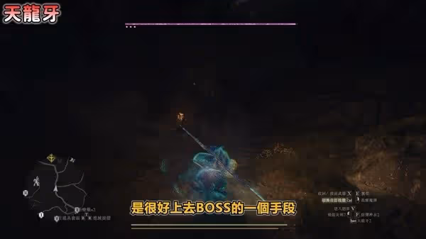 《龍之信條2》魔劍士全攻略