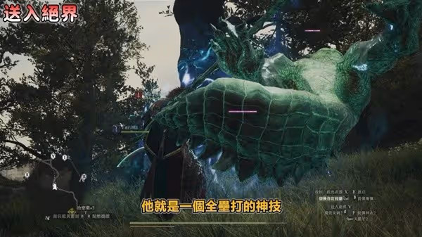 《龍之信條2》魔劍士全攻略