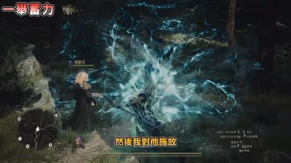 《龍之信條2》魔劍士全攻略