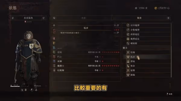 《龍之信條2》魔劍士全攻略