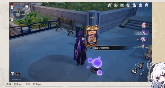 【崩壞：星穹鐵道】隱藏成就，以「我」為名的變奏曲