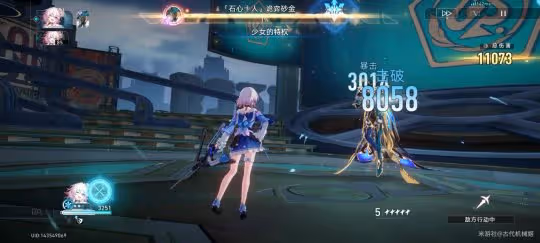 【崩壞：星穹鐵道】砂金BOSS懶人攻略！只需一個三月七！
