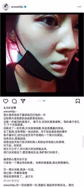 天啊！t-ara女團成員李雅凜自殺未遂，丈夫被曝對大兒子小便事件