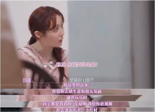 天啊！t-ara女團成員李雅凜自殺未遂，丈夫被曝對大兒子小便事件