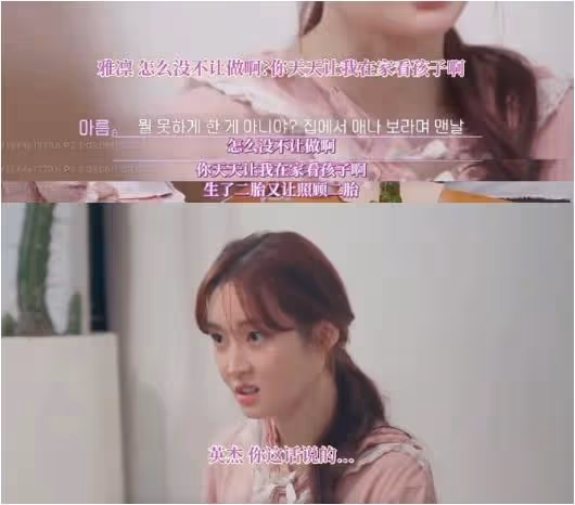 天啊！t-ara女團成員李雅凜自殺未遂，丈夫被曝對大兒子小便事件
