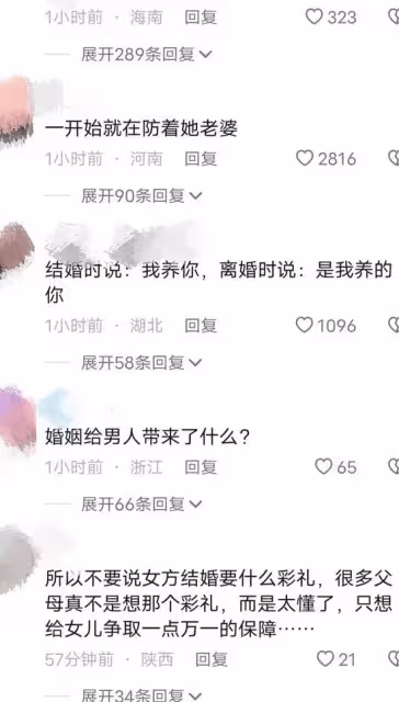 北京：男人年入300萬，離婚說存款就10萬，法院：女方分得60%