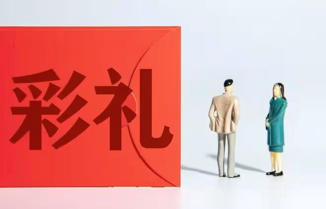 準兒媳婦不滿10萬彩禮和100平小婚房，硬要霸占准公公的大房子