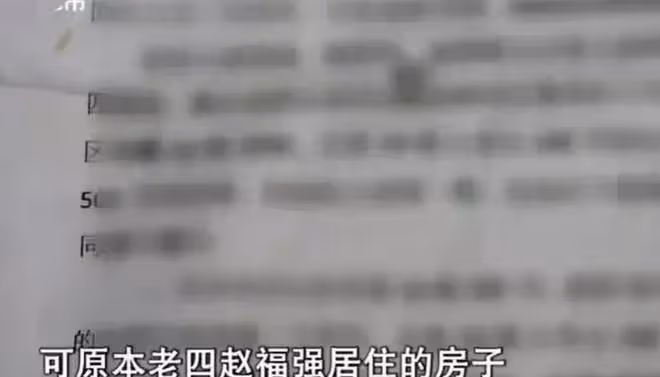 為霸占弟弟2套房，哥哥設計，讓弟弟簽下轉贈協議，弟媳：太缺德