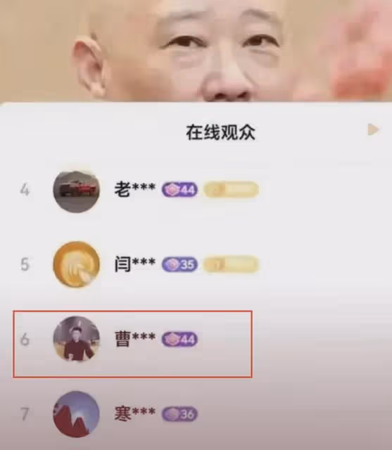 郭德綱直播首秀，曹雲金竟然瘋狂刷禮物，這背後有什麼陰謀？