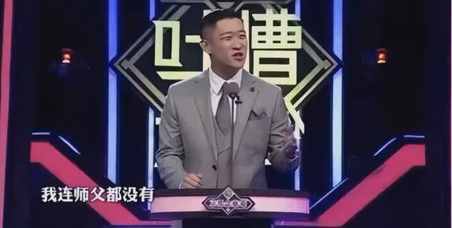 郭德綱直播首秀，曹雲金竟然瘋狂刷禮物，這背後有什麼陰謀？