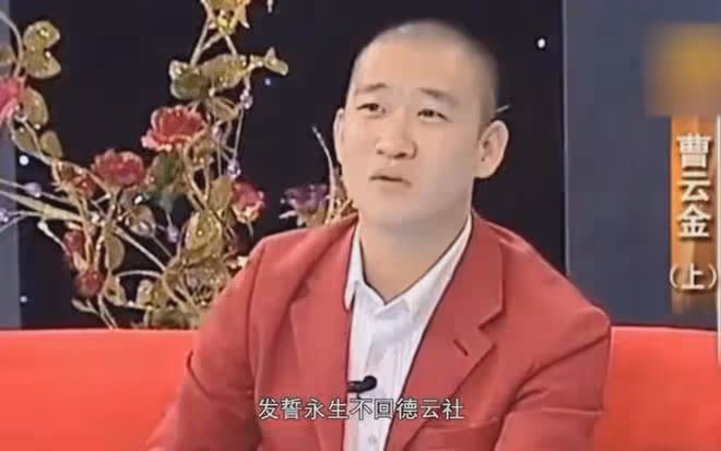 郭德綱直播首秀，曹雲金竟然瘋狂刷禮物，這背後有什麼陰謀？