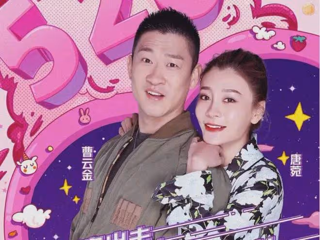 郭德綱直播首秀，曹雲金竟然瘋狂刷禮物，這背後有什麼陰謀？