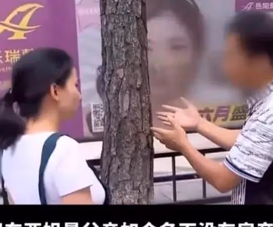 5旬老太，為了360萬，改嫁給63歲大爺，5年後，她後悔痛哭都晚了