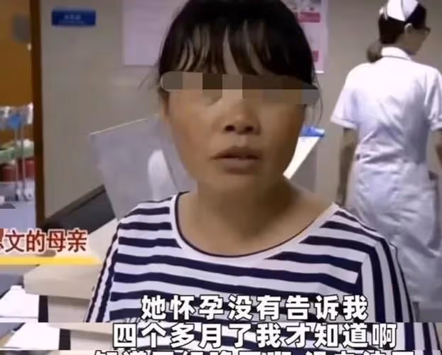 19歲女孩難產，32歲男友：沒錢，大小都不保，孩子出生3天就離世