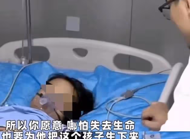 19歲女孩難產，32歲男友：沒錢，大小都不保，孩子出生3天就離世