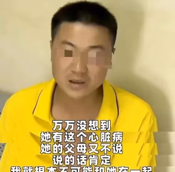 19歲女孩難產，32歲男友：沒錢，大小都不保，孩子出生3天就離世