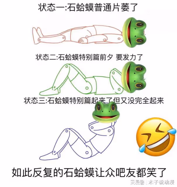 完美世界又被罵了，完全照抄打鬥劇情，網友吐槽還不如王八拳