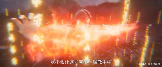 誅仙第二季終極預告公布，第一個高潮劇情確定，兩件至寶出世
